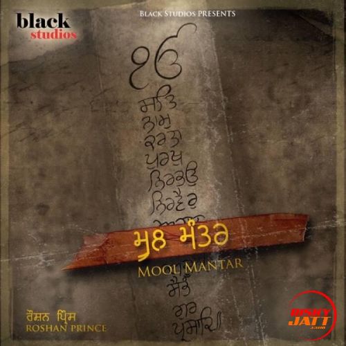 Download Mool Mantar Roshan Prince mp3 song, Mool Mantar Roshan Prince full album download