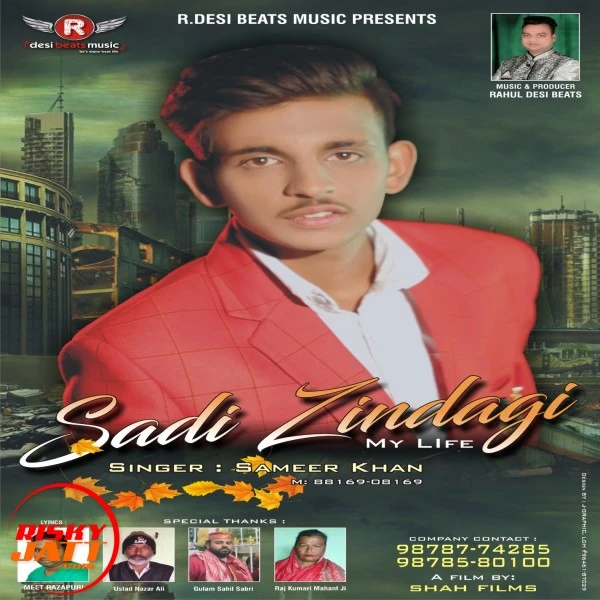 Download Sadi Zindagi Sameer Khan mp3 song