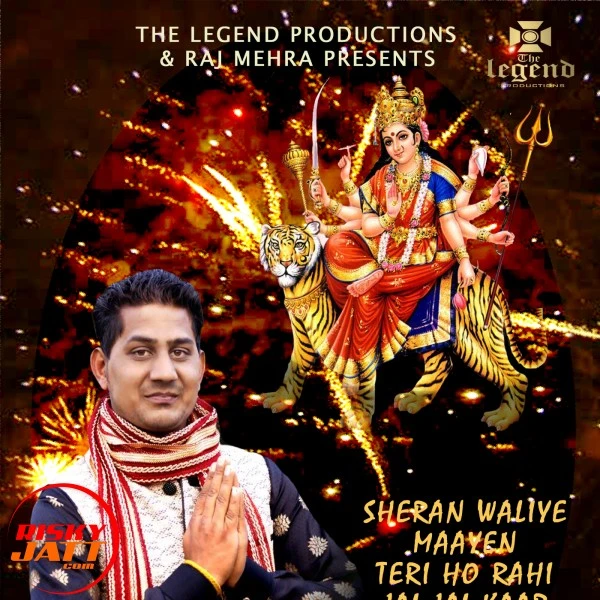 Download Sheran Waliye Maayen Teri Ho Rahi Jai Jai Kaar Kawal Wadali mp3 song