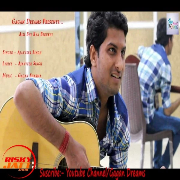 Download Aisi Bhi Kya Berukh Ajayveer Singh mp3 song
