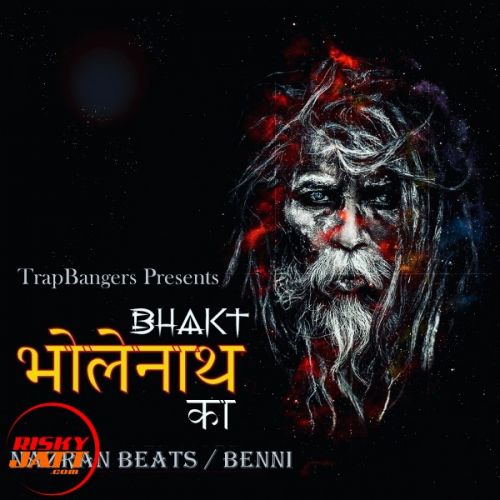 Download Bhakt Bholenath Ka Benni mp3 song, Bhakt Bholenath Ka Benni full album download