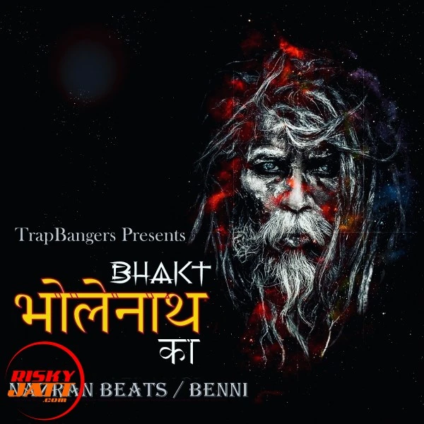 Download Bhakt Bholenath Ka Benni mp3 song