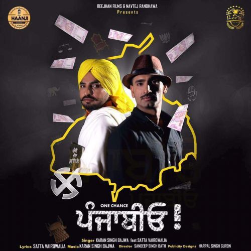 Download One Chance Punjabiyo Karan Singh Bajwa mp3 song, One Chance Punjabiyo Karan Singh Bajwa full album download