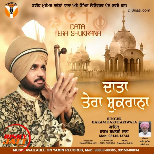 Download Daata Tera Shukrana Hakam Bakhtari Wala mp3 song