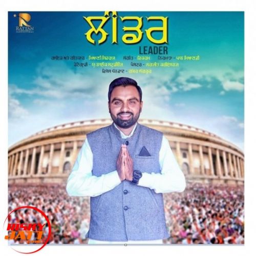 Miani Shivraj mp3 songs download,Miani Shivraj Albums and top 20 songs download