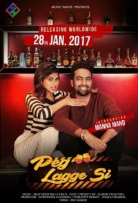 Manna Mand mp3 songs download,Manna Mand Albums and top 20 songs download
