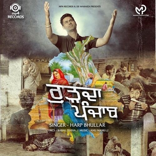 Harp Bhullar mp3 songs download,Harp Bhullar Albums and top 20 songs download