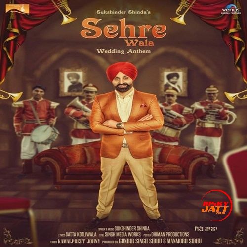 Download Sehre Wala Sukshinder Shinda mp3 song, Sehre Wala Sukshinder Shinda full album download