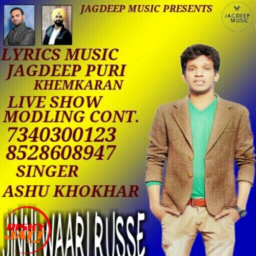 Download Jinni Waari Russe Ashu Khokhar mp3 song, Jinni Waari Russe Ashu Khokhar full album download