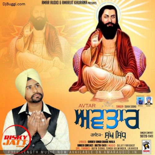 Download Avtar Sukh Sidhu mp3 song, Avtar Sukh Sidhu full album download