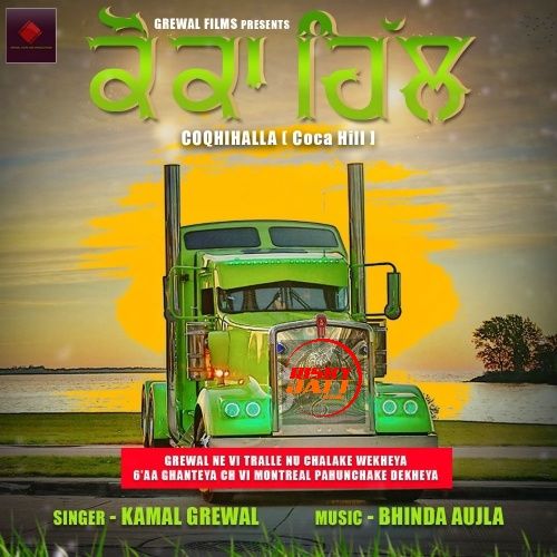 Download Coca Hill Kamal Grewal mp3 song, Coca Hill Kamal Grewal full album download