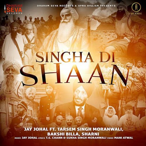 Download Singha Di Shaan Jay Johal mp3 song, Singha Di Shaan Jay Johal full album download