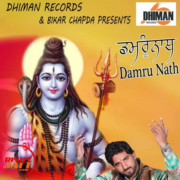 Download Damru Nath Imran Kadri mp3 song