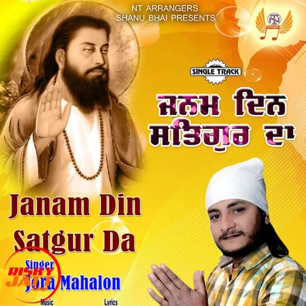 Download Janam Din Satgur Da Jora Mahalon mp3 song