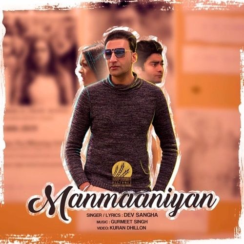 Download Manmaaniyan Dev Sangha mp3 song, Manmaaniyan Dev Sangha full album download