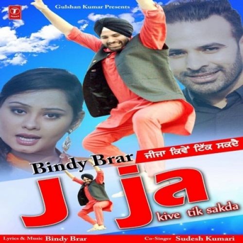 Download Jija Kive Tik Sakda Sudesh Kumari, Bindy Brar mp3 song, Jija Kive Tik Sakda Sudesh Kumari, Bindy Brar full album download
