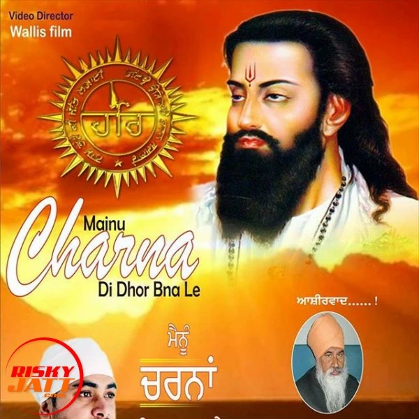 Download Charna Di Dhor Bna Le Jatin mp3 song