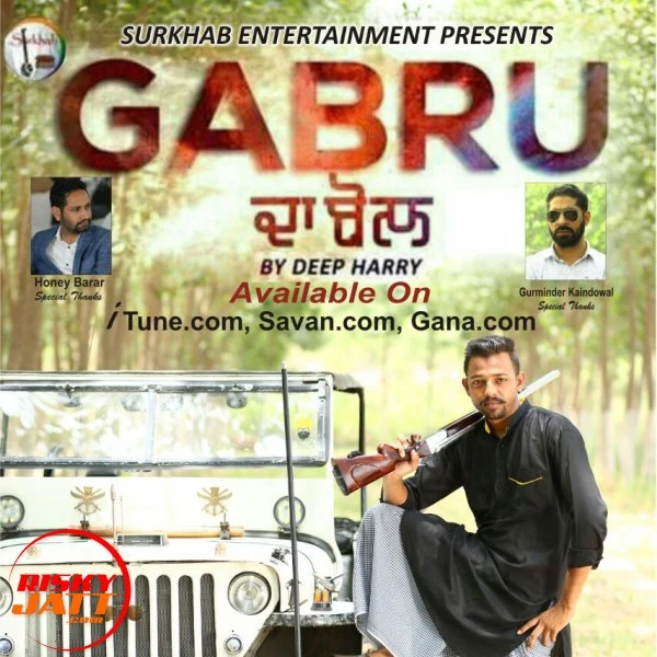 Download Gabru da bol Deep Harry mp3 song