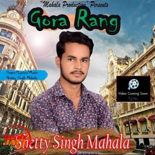 Gora Rang Lyrics by Shetty Singh Mahala