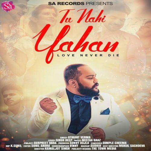 Atikant Verma mp3 songs download,Atikant Verma Albums and top 20 songs download