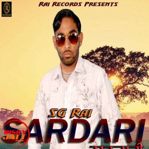 Sardari Lyrics by SG Rai