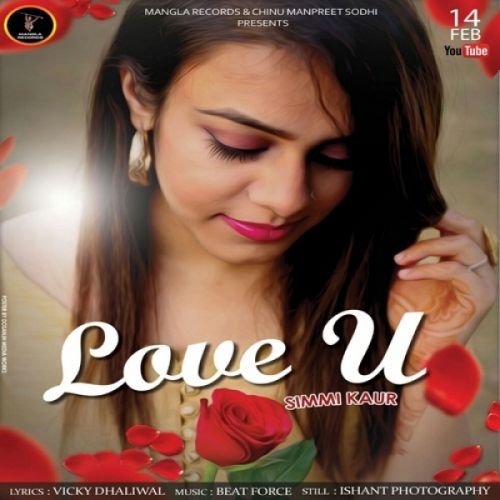 Download Love U Simmi Kaur mp3 song, Love U Simmi Kaur full album download