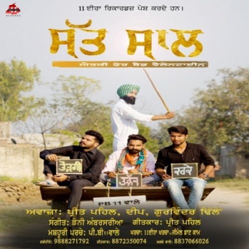Download Satt Saal Preet Pehal, Deep, Gurvinder Dhillon mp3 song, Satt Saal Preet Pehal, Deep, Gurvinder Dhillon full album download