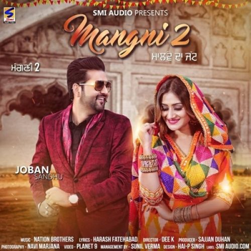 Download Mangni 2 (Malwe Da Jatt) Joban Sandhu mp3 song, Mangni 2 (Malwe Da Jatt) Joban Sandhu full album download