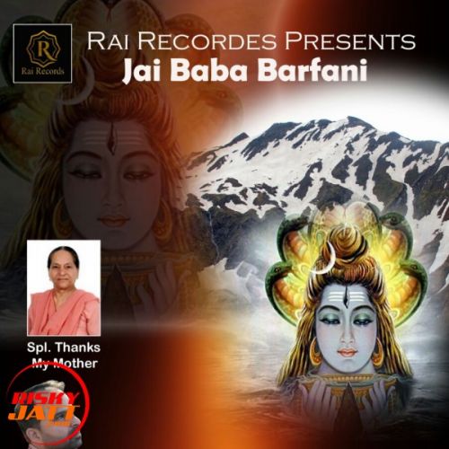Download Jai Baba Barfani Guru Bawa mp3 song, Jai Baba Barfani Guru Bawa full album download