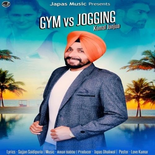 Download Gym Vs Jogging Kamal Janjua mp3 song, Gym Vs Jogging Kamal Janjua full album download