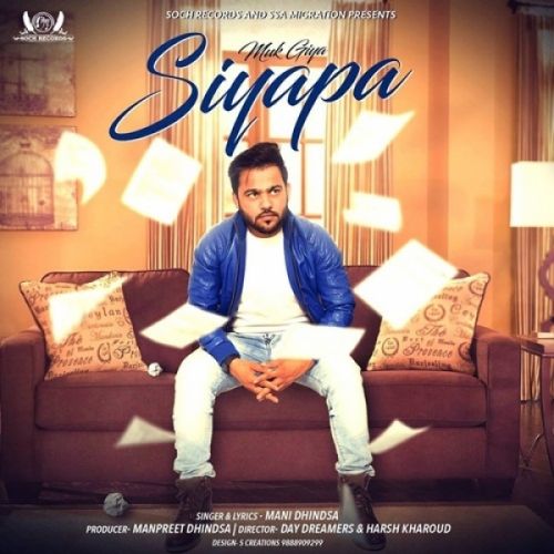 Mani Dhindsa mp3 songs download,Mani Dhindsa Albums and top 20 songs download