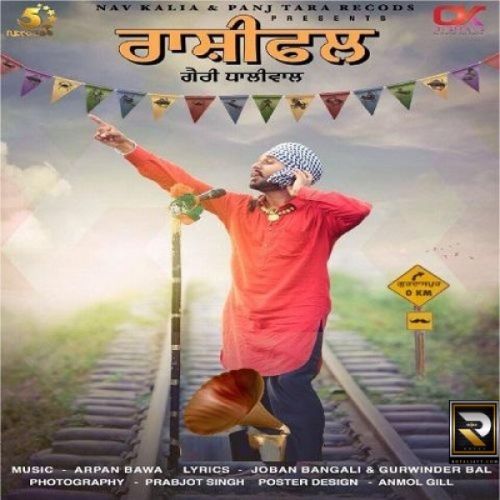 Garrie Dhaliwal mp3 songs download,Garrie Dhaliwal Albums and top 20 songs download