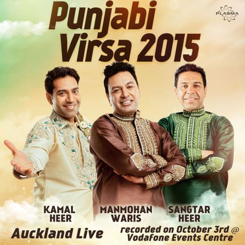 Download Aje Sach Naheen Dasdi Manmohan Waris mp3 song, Punjabi Virsa 2015 Auckland Live Manmohan Waris full album download