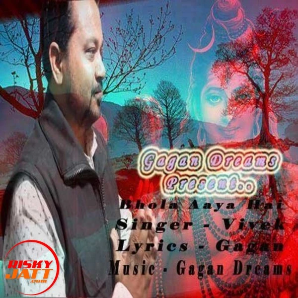 Download Bhola Aaya Hai Vivek Chaudhary mp3 song