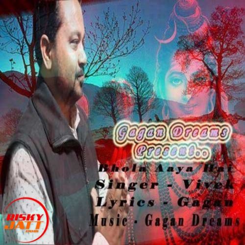 Vivek Chaudhary mp3 songs download,Vivek Chaudhary Albums and top 20 songs download