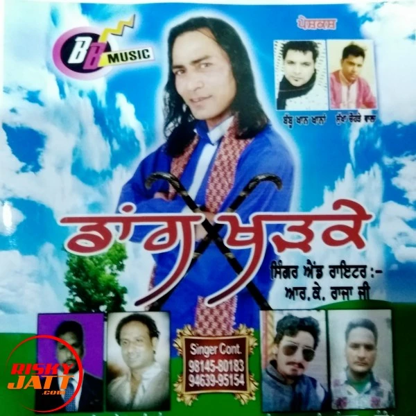 Download Dang RK RAJA JI mp3 song