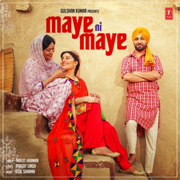 Download Maye Ni Maye Harjit Harman mp3 song, Maye Ni Maye Harjit Harman full album download
