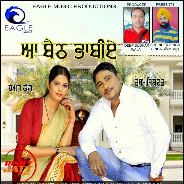 Download Aa Bheth Bhabie RESHAM SIKANDER & BEANT KAUR mp3 song
