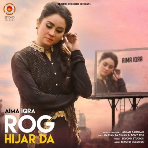 Download Rog Hijar Da Aima Iqra mp3 song, Rog Hijar Da Aima Iqra full album download