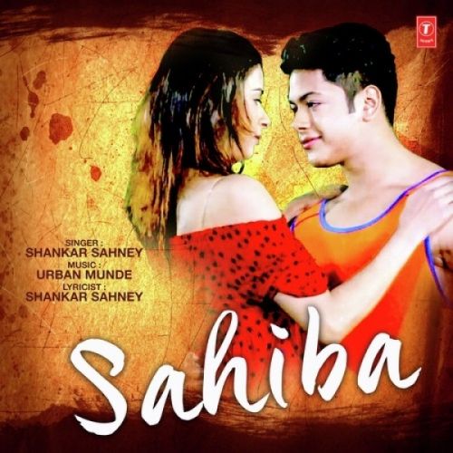 Download Sahiba Shankar Sahney mp3 song, Sahiba Shankar Sahney full album download