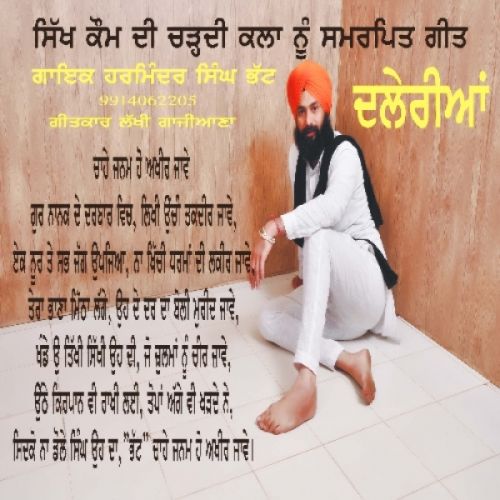 Download Daleriyan Harminder Singh Bhatt mp3 song, Daleriyan Harminder Singh Bhatt full album download