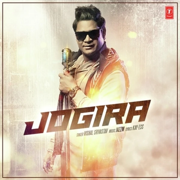 Download Jogira Vishal Srivastav mp3 song, Jogira Vishal Srivastav full album download