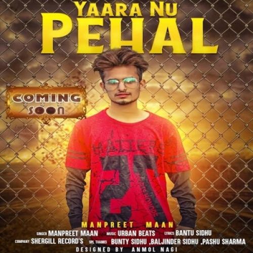 Download Yaaran Nu Pehal Manpreet Maan mp3 song, Yaaran Nu Pehal Manpreet Maan full album download