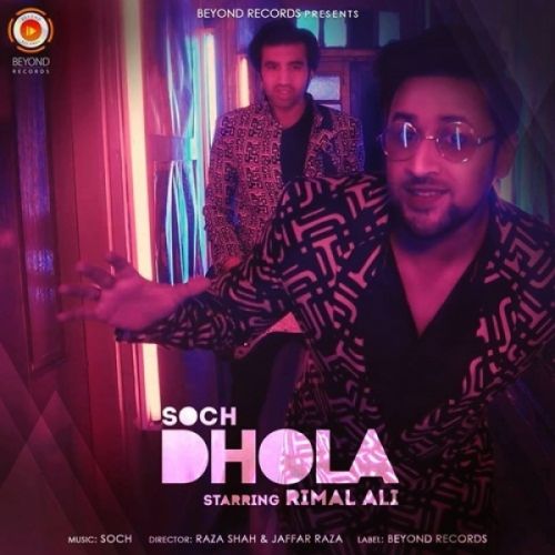 Download Dhola Adnan Dhool mp3 song, Dhola Adnan Dhool full album download