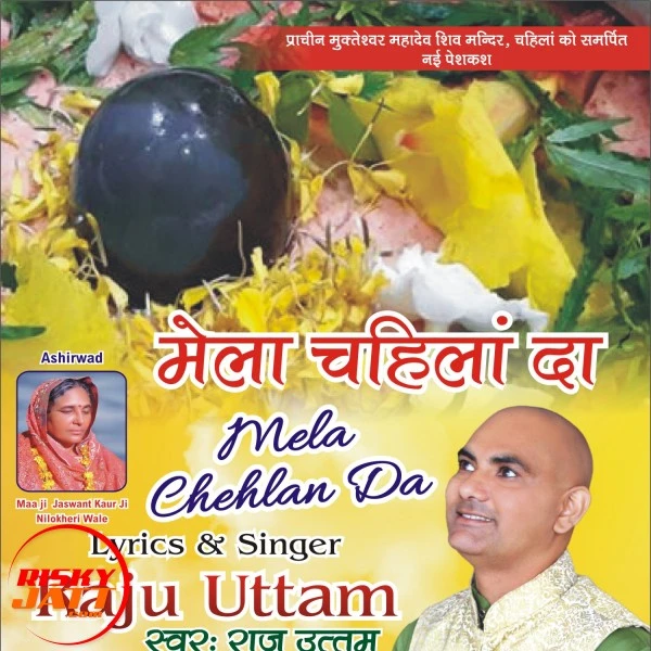 Download Mast Bna Lya Raju Uttam mp3 song