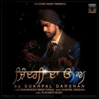Sukhpal Darshan mp3 songs download,Sukhpal Darshan Albums and top 20 songs download