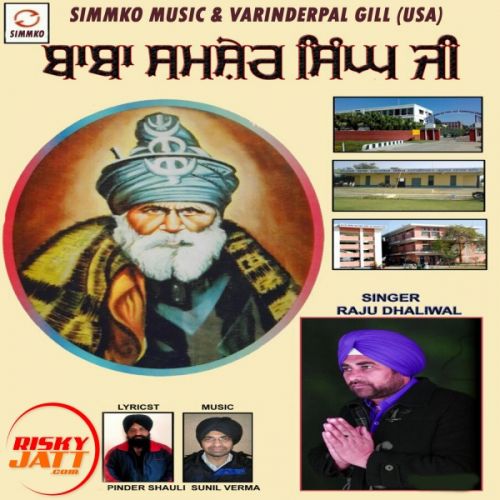 Download Baba Shamsher Singh Ji Raju Dhaliwal mp3 song, Baba Shamsher Singh Ji Raju Dhaliwal full album download