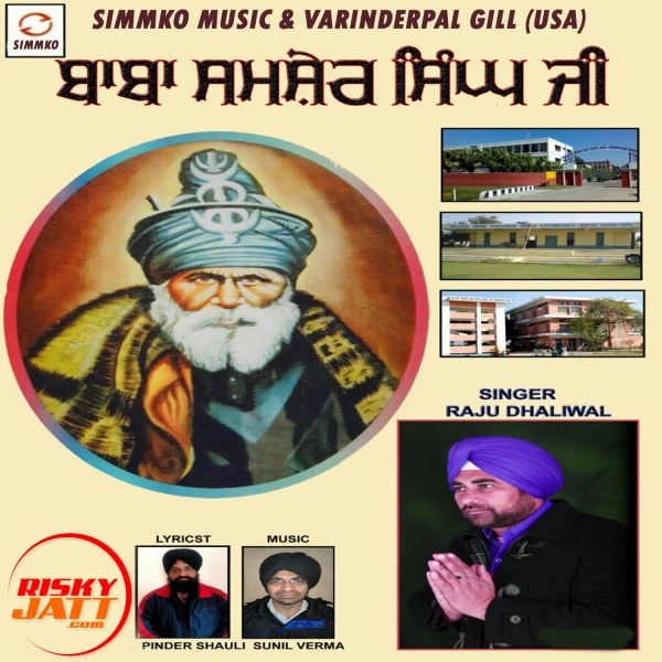 Download Baba Shamsher Singh Ji Raju Dhaliwal mp3 song