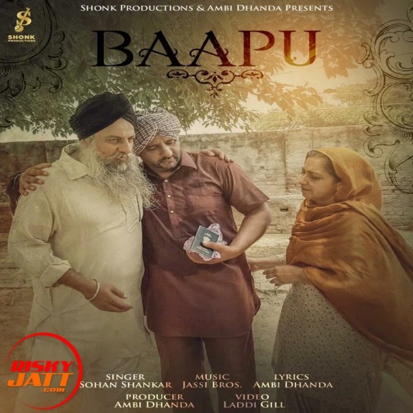 Download Baapu Ambi Dhanda and Sohan Shankar mp3 song