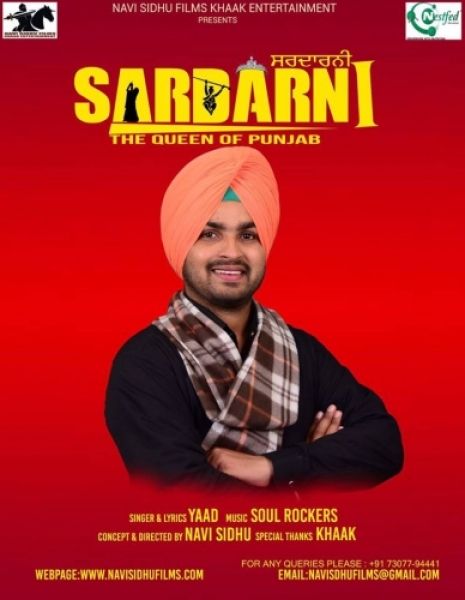 Download Sardarni Yaad mp3 song, Sardarni Yaad full album download